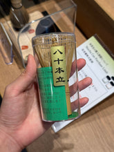 Load image into Gallery viewer, [日本] 伊藤久右卫门 抹茶道具
