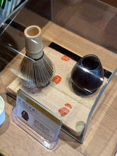 Load image into Gallery viewer, [日本] 伊藤久右卫门 抹茶道具
