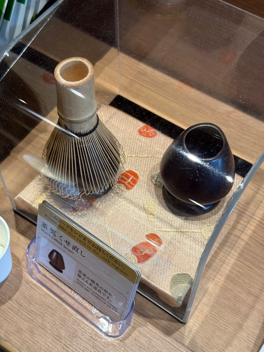 [日本] 伊藤久右卫门 抹茶道具