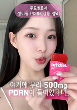 Load image into Gallery viewer, [韩国] Foodology 养肤内服果冻
