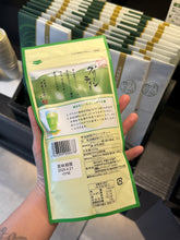 Load image into Gallery viewer, [日本] 伊藤久右卫门 抹茶粉系列
