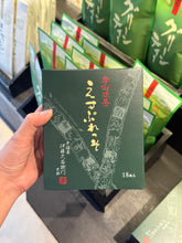 Load image into Gallery viewer, [日本] 伊藤久右卫门 抹茶粉系列

