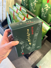 Load image into Gallery viewer, [日本] 伊藤久右卫门 抹茶粉系列
