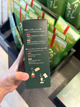 Load image into Gallery viewer, [日本] 伊藤久右卫门 抹茶粉系列
