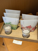 Load image into Gallery viewer, [日本] KOJU 香十 香粒
