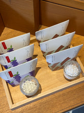 Load image into Gallery viewer, [日本] KOJU 香十 香粒
