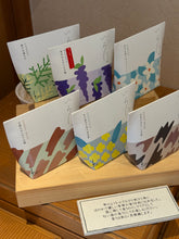 Load image into Gallery viewer, [日本] KOJU 香十 香粒
