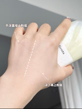 Load image into Gallery viewer, [韩国] Ongredients 黄油乳液

