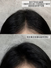 Load image into Gallery viewer, [日本] Refa 牛奶蛋白洗护系列
