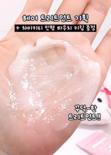 Load image into Gallery viewer, [韩国] Moremo x Kitty 2倍发膜
