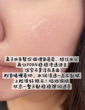 Load image into Gallery viewer, [韩国药房] Dr.Deep PDRN焕弹霜
