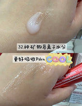 Load image into Gallery viewer, [韩国药房] Dr.Deep PDRN焕弹霜
