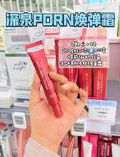 Load image into Gallery viewer, [韩国药房] Dr.Deep PDRN焕弹霜
