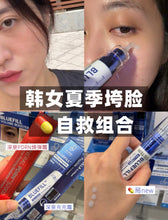 Load image into Gallery viewer, [韩国药房] Dr.Deep 深泉充充霜
