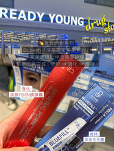 Load image into Gallery viewer, [韩国药房] Dr.Deep 深泉充充霜
