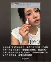 Load image into Gallery viewer, [韩国] Losy Kim PDRN 唇部精华
