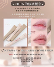 Load image into Gallery viewer, [韩国] Losy Kim PDRN 唇部精华
