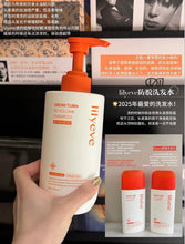 Load image into Gallery viewer, [韩国] Lilyeve 生发防脱洗发水
