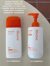 Load image into Gallery viewer, [韩国] Lilyeve 生发防脱洗发水
