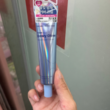 Load image into Gallery viewer, [韩国Daiso] Dewy Glow 水光素颜霜
