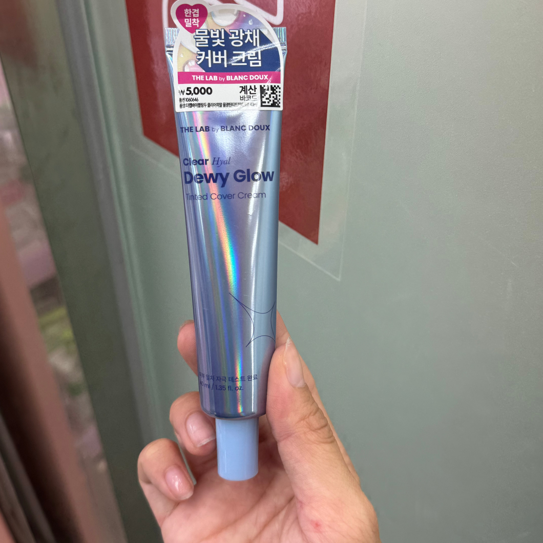 [韩国Daiso] Dewy Glow 水光素颜霜