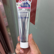 Load image into Gallery viewer, [韩国Daiso] Dewy Glow 水光面霜
