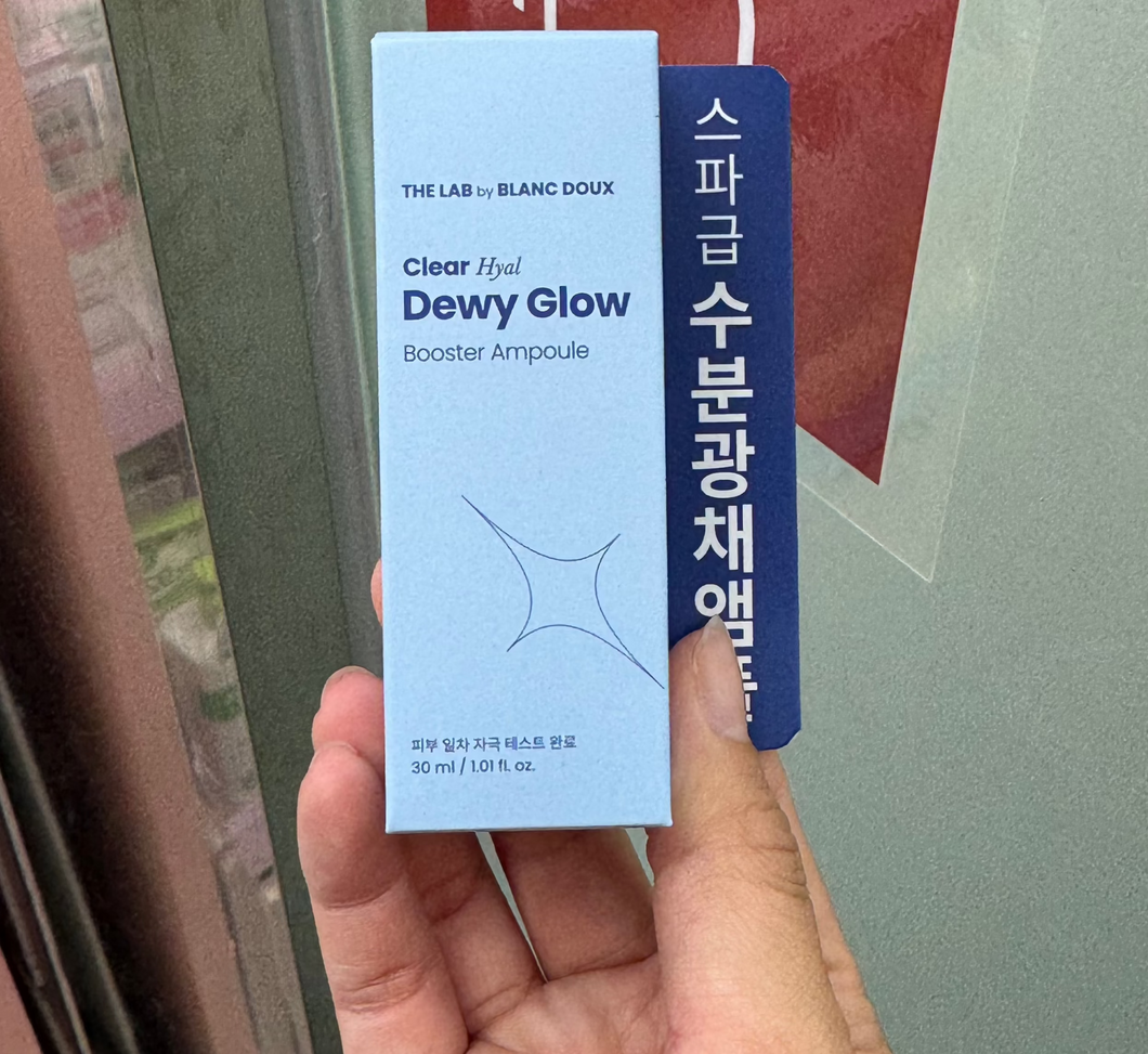 [韩国Daiso] Dewy Glow 水光精华