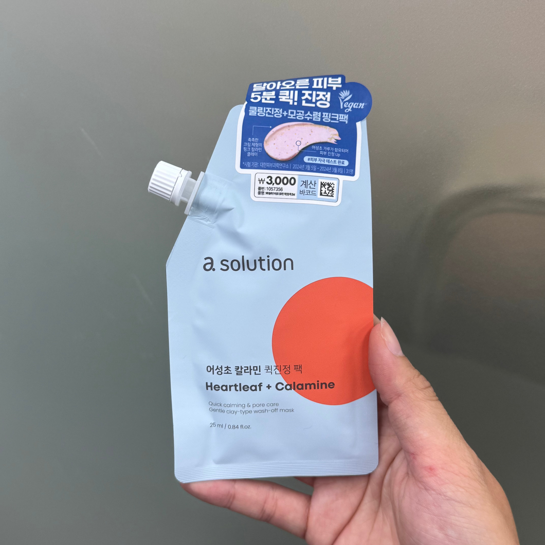[韩国Daiso] a.Solution 鱼腥草舒缓面膜