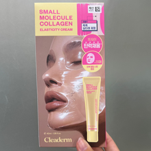 Load image into Gallery viewer, [韩国Daiso] Cleaderm 胶原蛋白面霜
