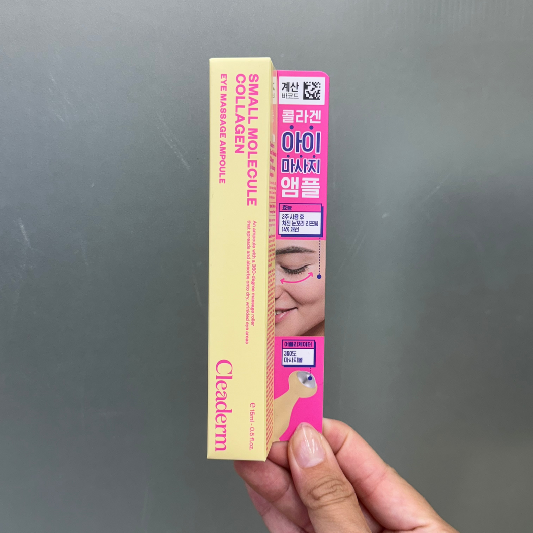 [韩国Daiso] Cleaderm胶原蛋白眼部安瓶