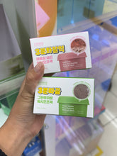 Load image into Gallery viewer, [韩国Daiso] SUNGBOON EDITOR 绿番茄/苹果清洁泥膜
