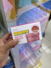 Load image into Gallery viewer, [韩国Daiso] SUNGBOON EDITOR 绿番茄/苹果清洁泥膜
