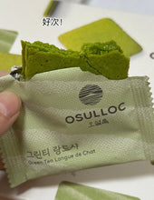 Load image into Gallery viewer, [韩国] Osulloc 特浓绿茶猫舌饼
