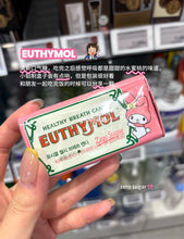 Load image into Gallery viewer, [韩国] Euthymol 口气清新糖
