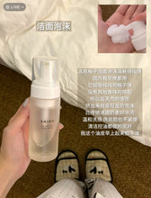 Load image into Gallery viewer, [日本] SHIRO 27 泡沫洁面慕斯
