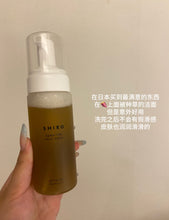 Load image into Gallery viewer, [日本] SHIRO 27 泡沫洁面慕斯
