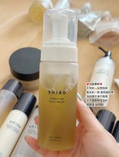 Load image into Gallery viewer, [日本] SHIRO 27 泡沫洁面慕斯
