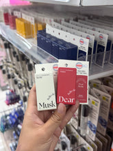 Load image into Gallery viewer, [韩国Daiso] Daily Comma 固体香膏
