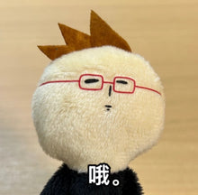 Load image into Gallery viewer, [日本] YUKIO 吊饰
