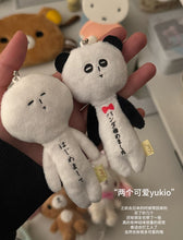 Load image into Gallery viewer, [日本] YUKIO 吊饰
