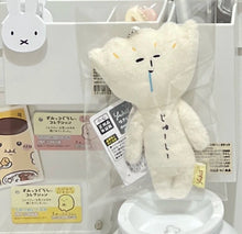 Load image into Gallery viewer, [日本] YUKIO 吊饰
