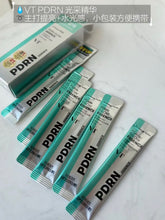 Load image into Gallery viewer, [韩国Daiso] VT PDRN 水光精华
