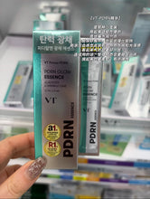 Load image into Gallery viewer, [韩国Daiso] VT PDRN 水光精华
