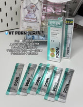Load image into Gallery viewer, [韩国Daiso] VT PDRN 水光精华
