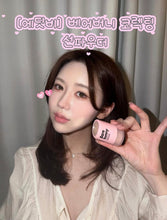 Load image into Gallery viewer, [韩国Daiso] Bare Bunny 防晒定妆粉
