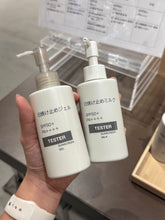 Load image into Gallery viewer, [日本] Muji 防晒系列
