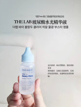 Load image into Gallery viewer, [韩国Daiso] Dewy Glow 水光精华
