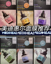 Load image into Gallery viewer, [韩国] Mediheal 小方瓶精华面膜
