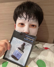 Load image into Gallery viewer, [韩国] Mediheal 小方瓶精华面膜

