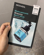Load image into Gallery viewer, [韩国] Mediheal 小方瓶精华面膜
